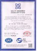 Çin Luoyang Forward Office Furniture Co.,Ltd Sertifikalar